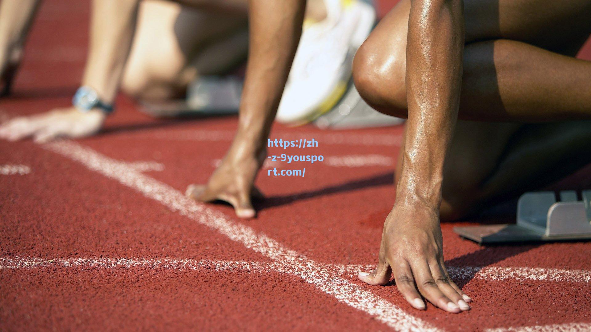 新兴运动风靡全球,传统体育之外的激情与活力